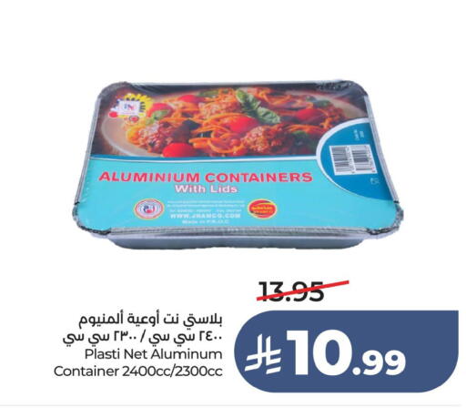 available at LULU Hypermarket in KSA, Saudi Arabia, Saudi - Hafar Al Batin