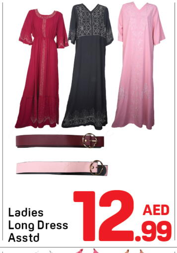 available at Day to Day Department Store in UAE - Sharjah / Ajman
