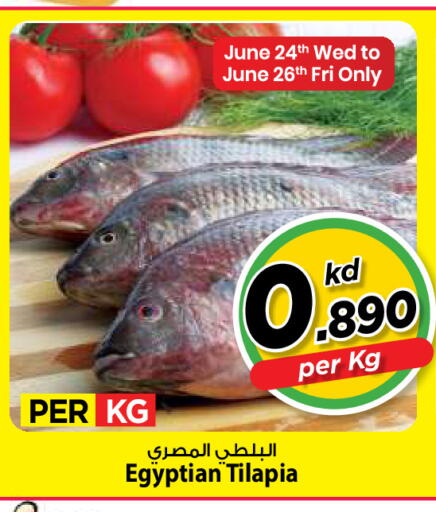 available at Mark & Save in Kuwait - Kuwait City