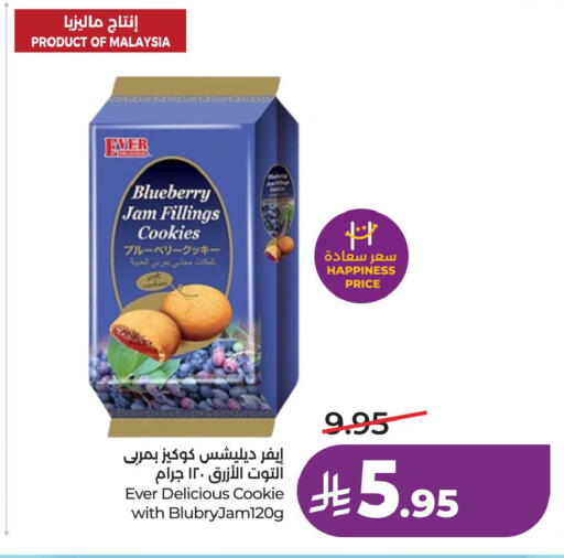 Blueberry BlueBerry available at LULU Hypermarket in KSA, Saudi Arabia, Saudi - Hafar Al Batin