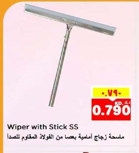 available at Nesto Hypermarkets in Kuwait - Ahmadi Governorate