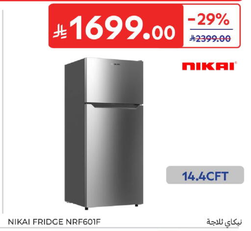 available at كارفور in مملكة العربية السعودية, السعودية, سعودية - بريدة