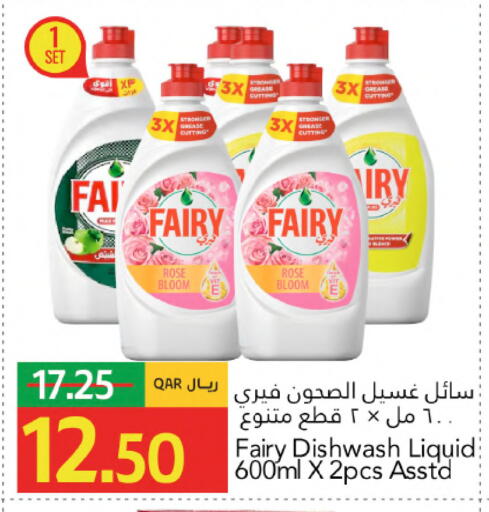 available at جلف فود سنتر in قطر - الوكرة