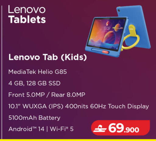available at Lulu Hypermarket  in Oman - Sohar