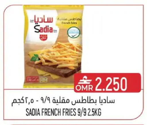available at حور العين هايبرماركت in عُمان - مسقط‎