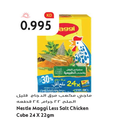 available at Grand Hyper in Kuwait - Kuwait City