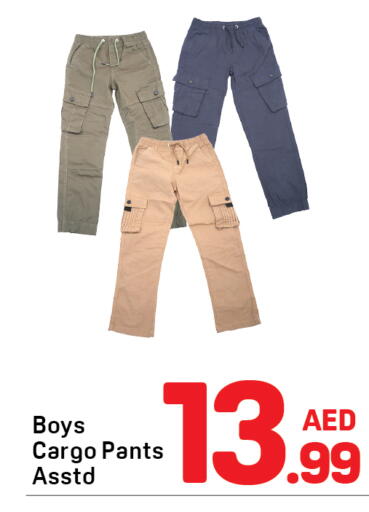 available at Day to Day Department Store in UAE - Sharjah / Ajman