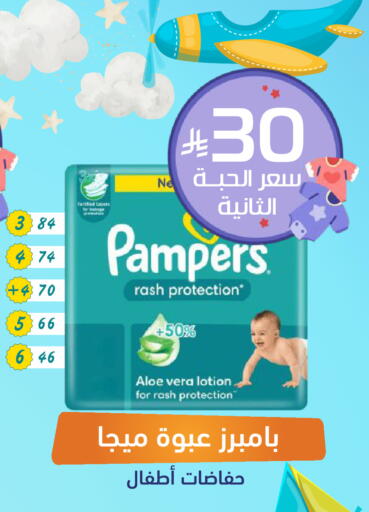 available at صيدلية المتحدة in مملكة العربية السعودية, السعودية, سعودية - المنطقة الشرقية