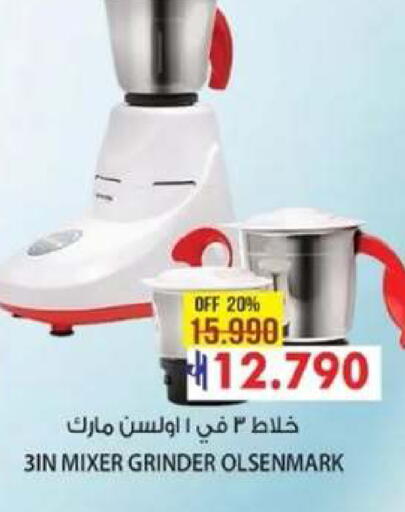 available at Muscat Golden Hypermarket in Oman - Sohar