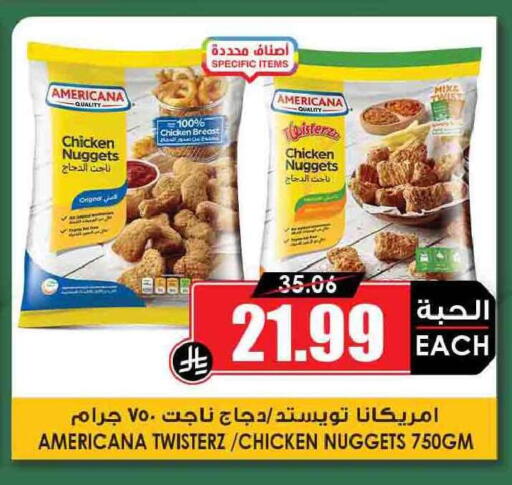 available at أسواق النخبة in مملكة العربية السعودية, السعودية, سعودية - حائل‎