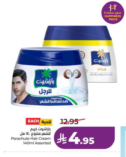 available at لولو هايبرماركت in مملكة العربية السعودية, السعودية, سعودية - الخبر‎