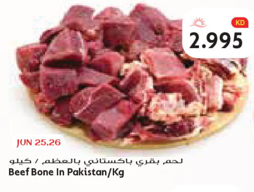 available at Grand Costo in Kuwait - Kuwait City