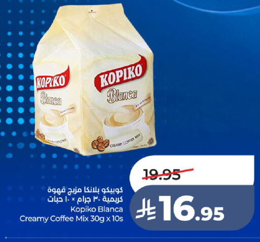 available at LULU Hypermarket in KSA, Saudi Arabia, Saudi - Unayzah