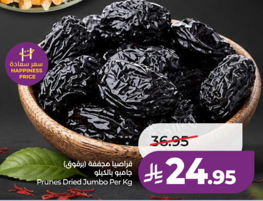 available at LULU Hypermarket in KSA, Saudi Arabia, Saudi - Jubail