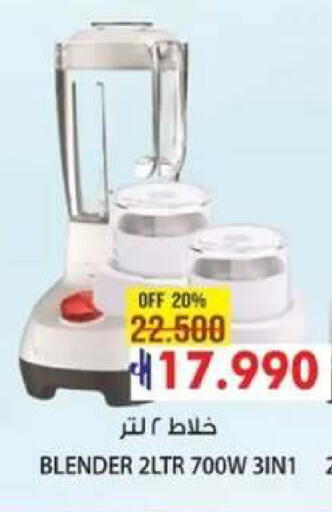 available at Muscat Golden Hypermarket in Oman - Sohar