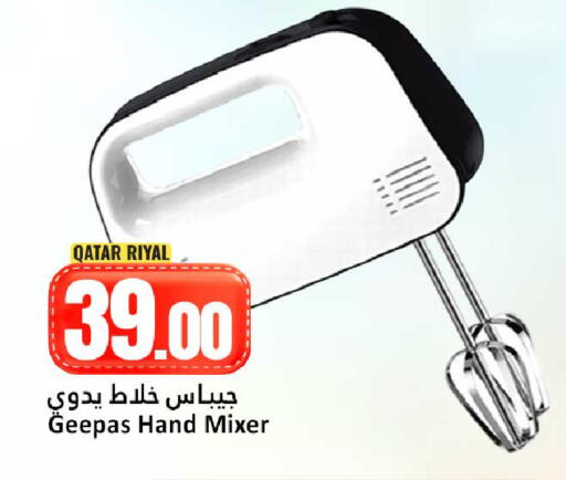 available at دانة هايبرماركت in قطر - الوكرة