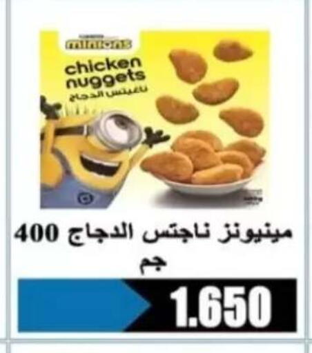 available at Al Rehab Cooperative Society  in Kuwait - Kuwait City