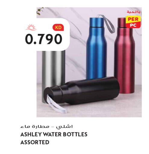 available at Grand Hyper in Kuwait - Kuwait City