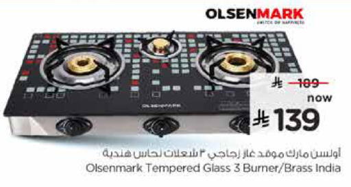 available at هايبر الوفاء in مملكة العربية السعودية, السعودية, سعودية - المنطقة الشرقية