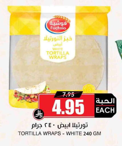 available at Prime Supermarket in KSA, Saudi Arabia, Saudi - Hail