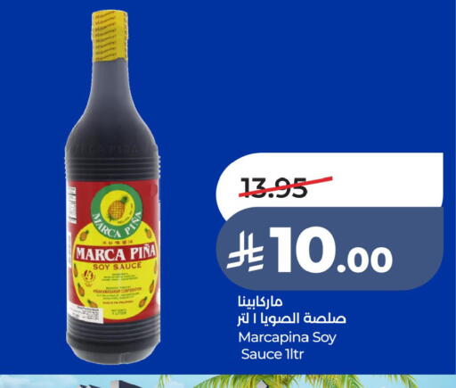 available at لولو هايبرماركت in مملكة العربية السعودية, السعودية, سعودية - الخبر‎