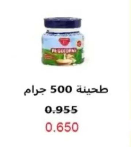 available at Al Rehab Cooperative Society  in Kuwait - Kuwait City