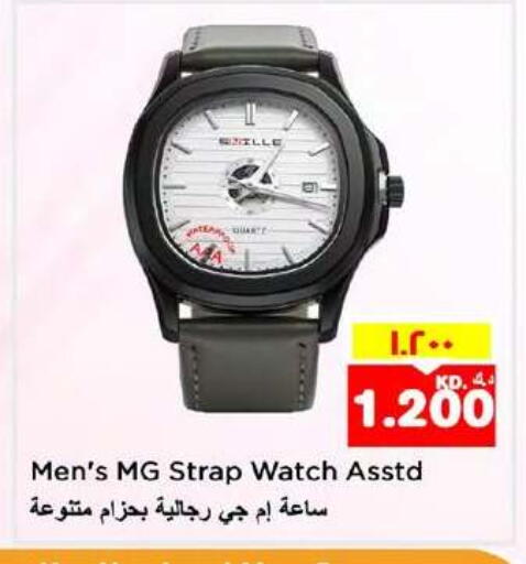 available at Nesto Hypermarkets in Kuwait - Ahmadi Governorate