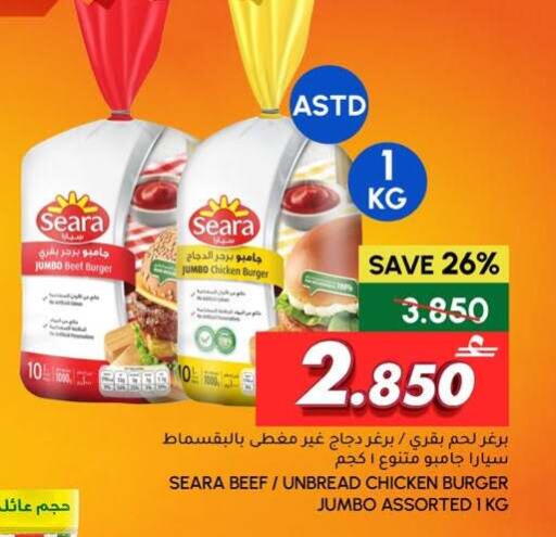 available at الميرة in عُمان - مسقط‎