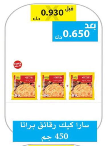 available at الجمعية التعاونية لجمعية المستهلك بوزارة الدفاع  in الكويت - مدينة الكويت