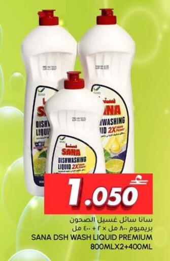 available at الميرة in عُمان - صُحار‎