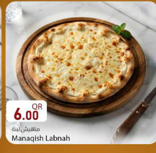 available at Dana Market in Qatar - Al Rayyan
