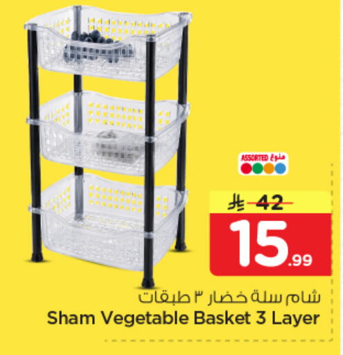 available at Nesto in KSA, Saudi Arabia, Saudi - Jubail