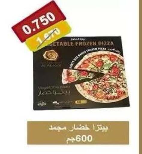 available at Sabah Al-Nasser Cooperative Society in Kuwait - Kuwait City