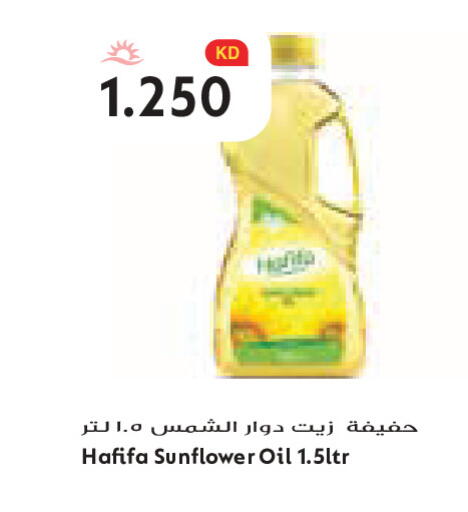 available at Grand Costo in Kuwait - Kuwait City