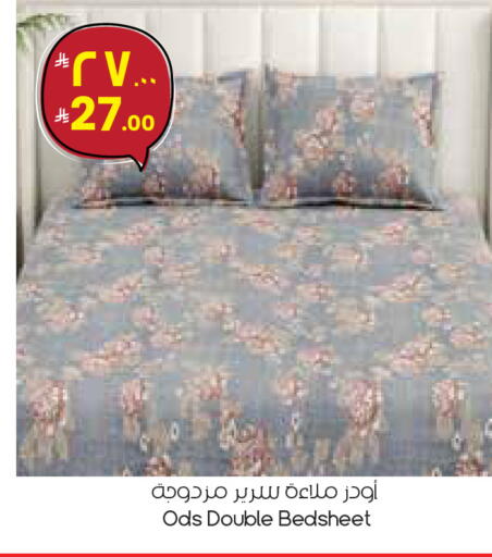 available at ستي فلاور in مملكة العربية السعودية, السعودية, سعودية - الأحساء‎