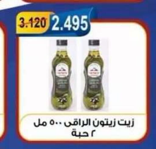 available at Egaila Cooperative Society in Kuwait - Ahmadi Governorate