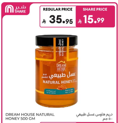 available at Carrefour in KSA, Saudi Arabia, Saudi - Buraidah
