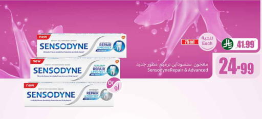 available at أسواق عبد الله العثيم in مملكة العربية السعودية, السعودية, سعودية - الدوادمي