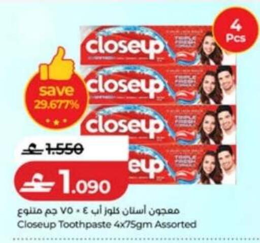 available at Lulu Hypermarket  in Oman - Sohar