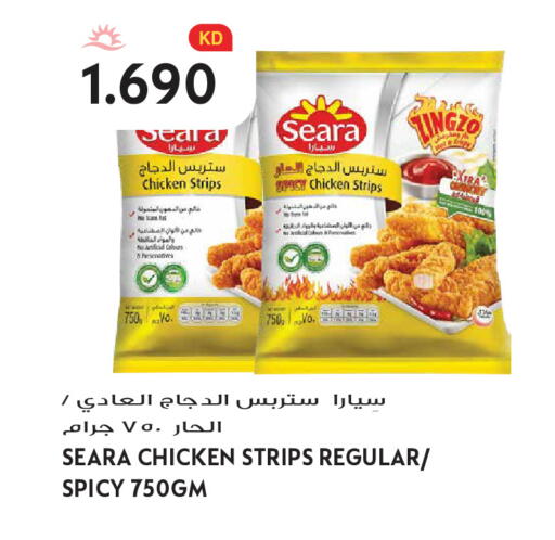 available at Grand Hyper in Kuwait - Kuwait City