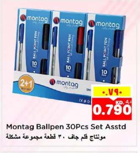 available at Nesto Hypermarkets in Kuwait - Ahmadi Governorate
