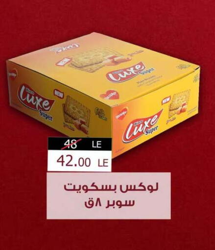 available at Fathalla Market  in Egypt - Cairo