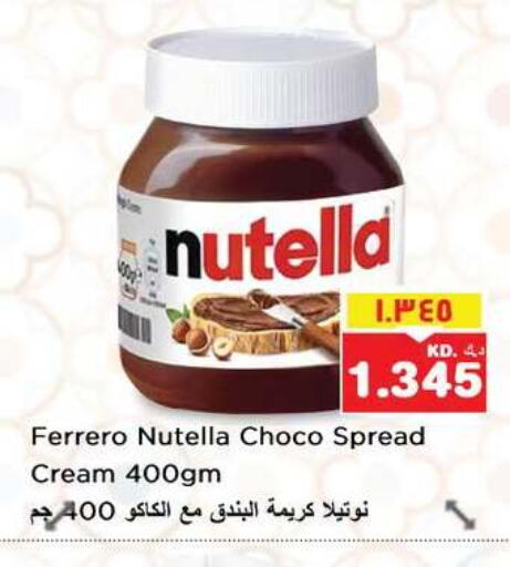 available at Nesto Hypermarkets in Kuwait - Ahmadi Governorate