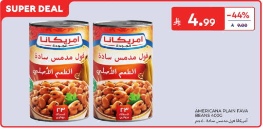 available at كارفور in مملكة العربية السعودية, السعودية, سعودية - بريدة