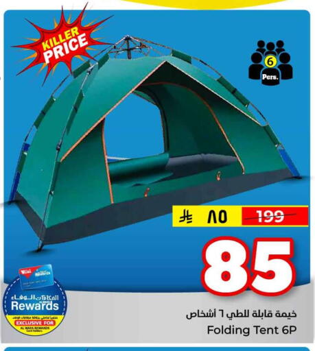 available at هايبر الوفاء in مملكة العربية السعودية, السعودية, سعودية - مكة المكرمة
