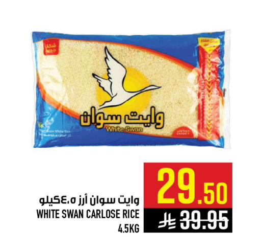 available at أبراج هايبر ماركت in مملكة العربية السعودية, السعودية, سعودية - مكة المكرمة