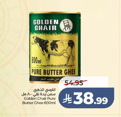 available at لولو هايبرماركت in مملكة العربية السعودية, السعودية, سعودية - عنيزة