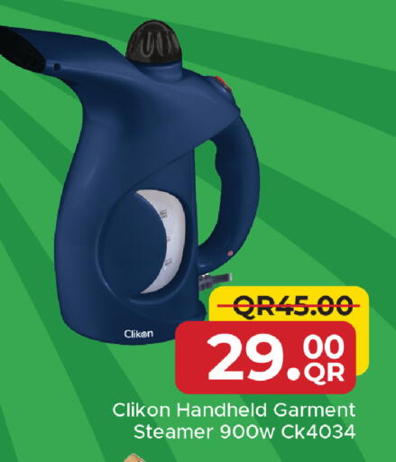 available at مركز التموين العائلي in قطر - الشحانية