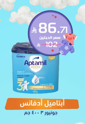 available at United Pharmacies in KSA, Saudi Arabia, Saudi - Al Qunfudhah