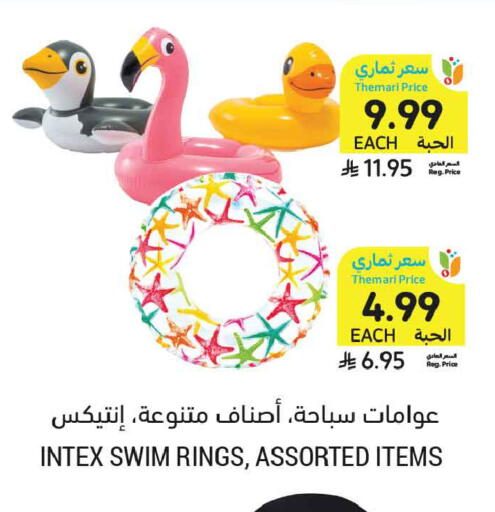available at أسواق التميمي in مملكة العربية السعودية, السعودية, سعودية - عنيزة